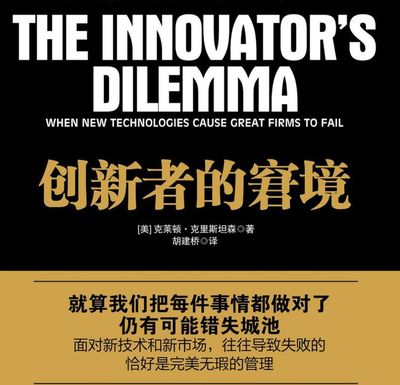 敏捷三部曲(中) 技術(shù)開發(fā)中的運轉(zhuǎn)與運營敏捷