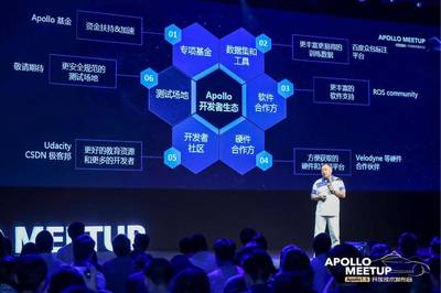 Apollo與極客邦科技攜手共建軟件科技開發者新生態