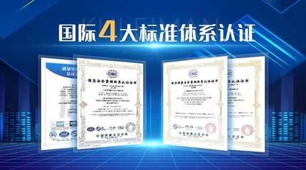 同創藍天，攜手未來 酷雷曼武漢運營中心隆重啟幕，引領軟件科技新篇章