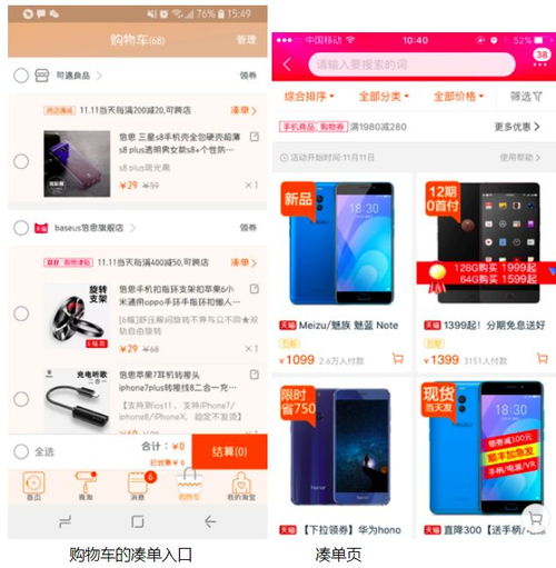 基于Graph Embedding的打包購(gòu)商品挖掘系統(tǒng)解析