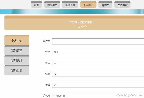nodejs express vue elementui網(wǎng)上電子商城系統(tǒng)附購(gòu)物車源碼